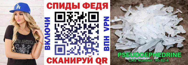 Купить закладки  Грязовец  АМФ VHQ 