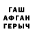 ГЕРОИН гречка Artur Krumin