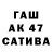 Амфетамин Розовый Castet coldg