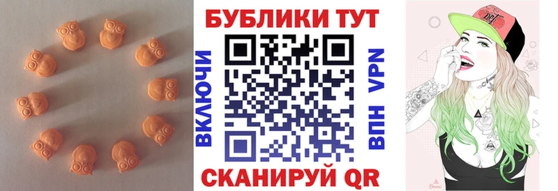 Ecstasy 280мг  Купить закладки  Грязовец 