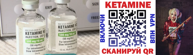 Купить закладки  Грязовец  Кетамин ketamine 
