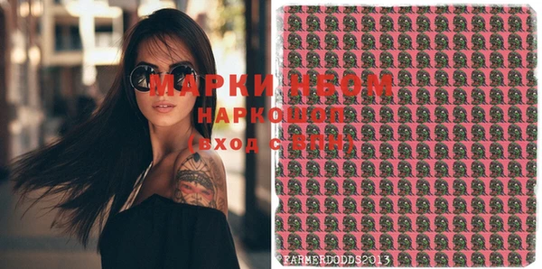 spice Балахна