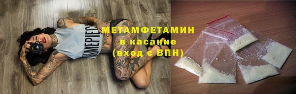 гашик Балабаново