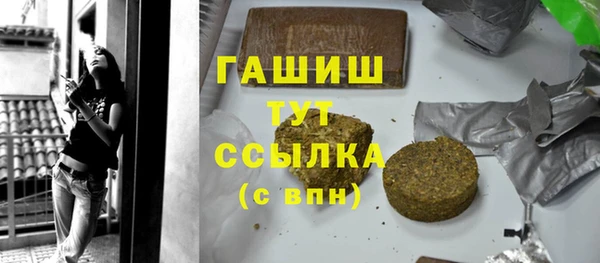 гашик Балабаново