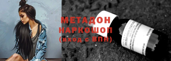 гашик Балабаново