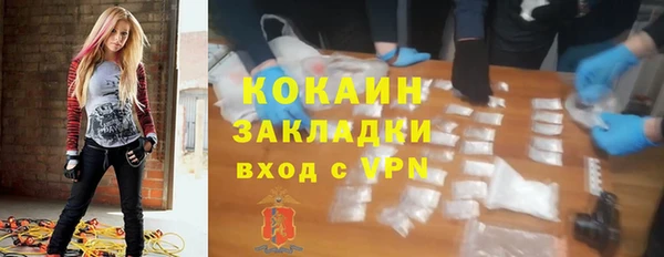 гашик Балабаново
