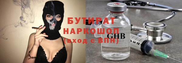 spice Балахна