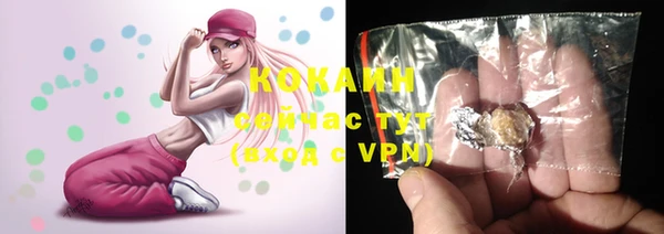 spice Балахна