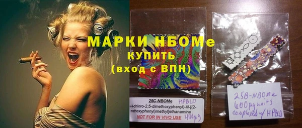 spice Балахна