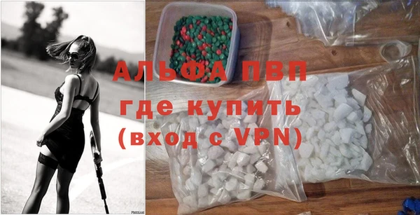 spice Балахна