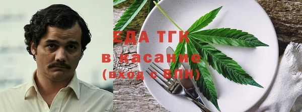 spice Балахна