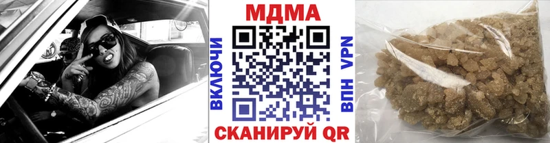 MDMA crystal  Купить закладки  Грязовец 
